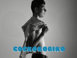 COCKOKORIKO
