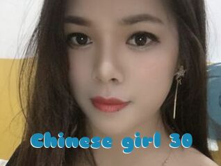 Chinese_girl_30