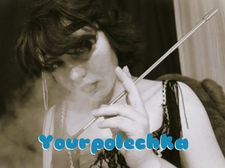 Yourpolechka